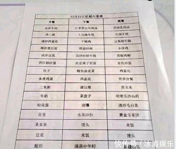 广东宏远队今晚有比赛吗