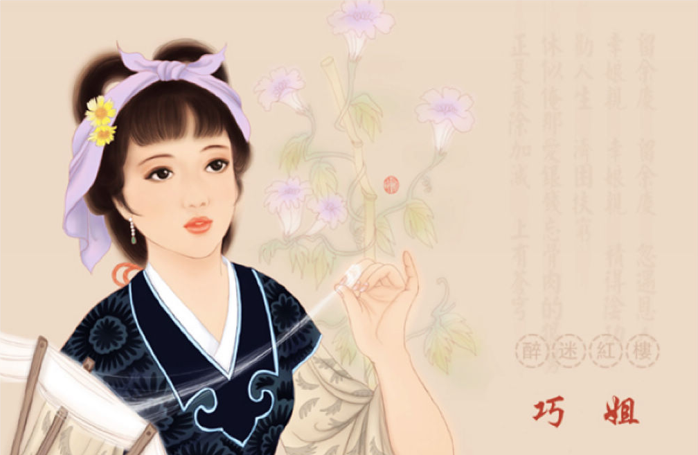 十二钗排名_红楼梦十二钗排名图片(2)