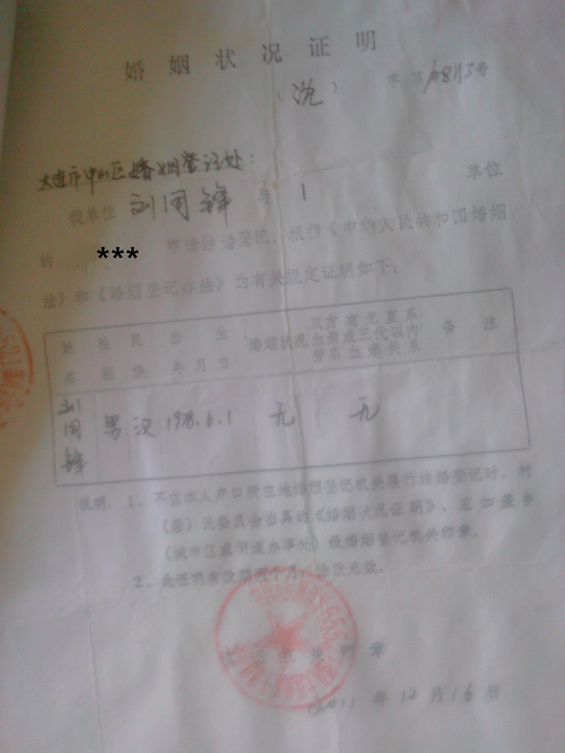 临沂籍贯人口_临沂人口热力图