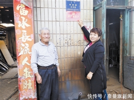 大沁他拉街道:一块牌子一面旗 一份责任一颗心