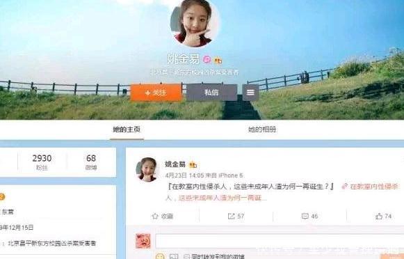 16岁准留学女学生在被同学强迫发生关系后被杀！活活勒死，场面惨