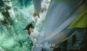 看了那么多坠崖,这是最骚的一版了