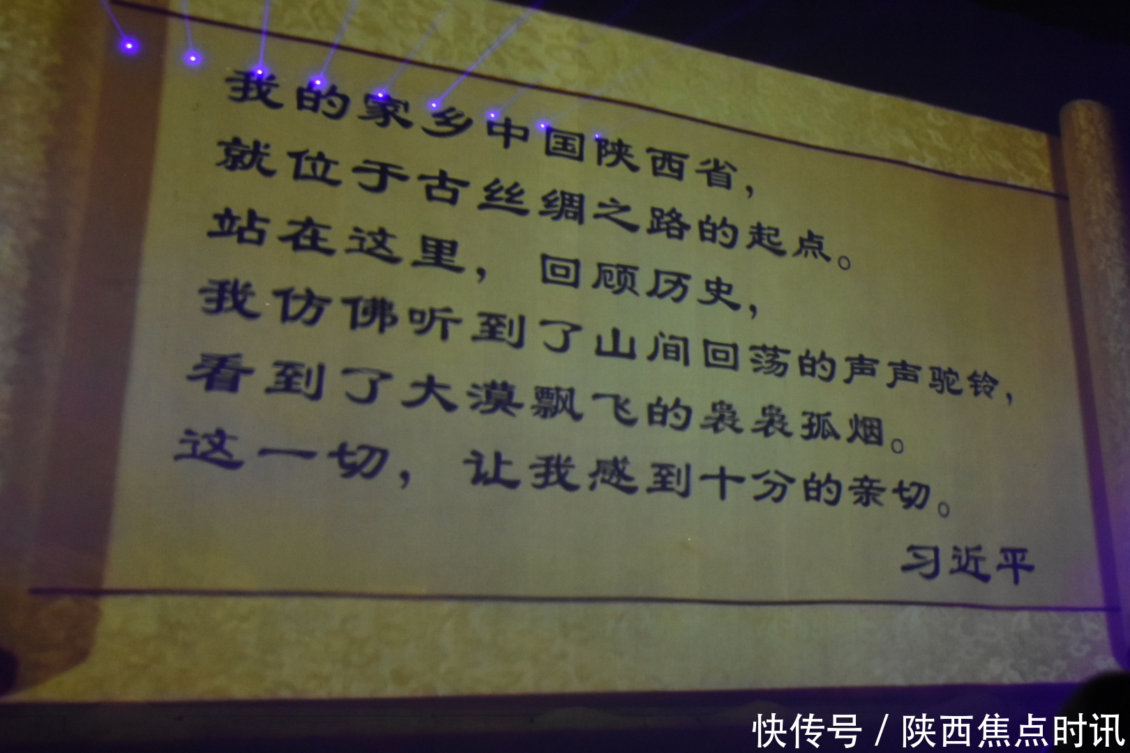 【五一游浐灞】世界首创旋转实景演艺《驼铃传