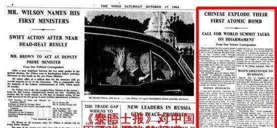 中国原子弹爆炸成功各方反应 t01e90810f33ec75e4c.jpg