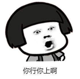 吃空饷定什么罪