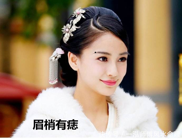 面相痣看吉凶,这些地方有痣的人胆小怕事,难有