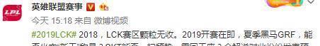 lck春季赛即将打响众解说纷纷发声,致幻:s9他们要学习lpl这一点 银河棋牌下载