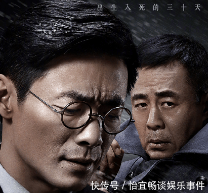 面具》力压《脱身》登顶电视剧收视率排行榜,