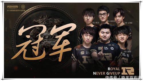 RNG夺冠957四字表心情,圈内人透漏WE新选手疑似打野