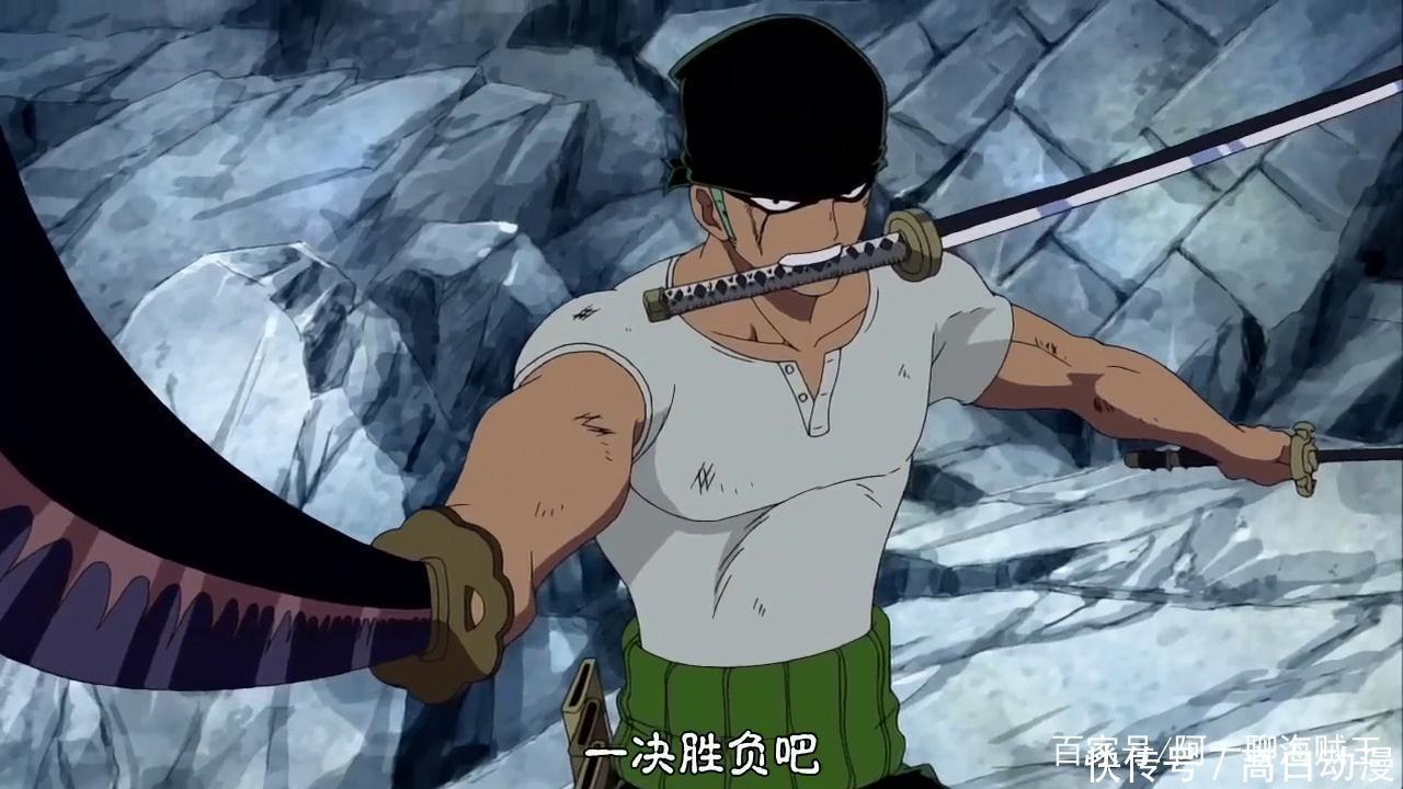 海贼王:黑刀的与众不同,鹰眼第一次出场就有提