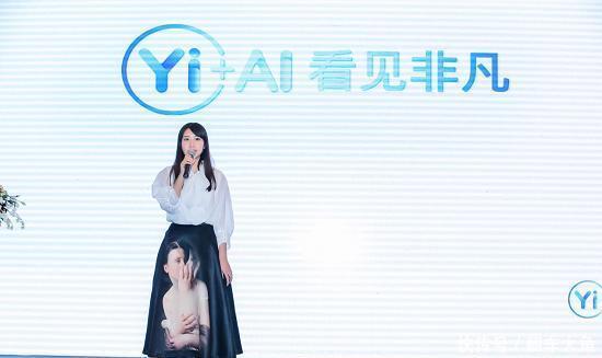 Yi+张默AI+娱乐生活人工智能如何赋能新风口