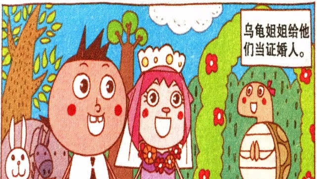 星太奇:儿童不景气?笔画简漫画变成武打片科漫画图片小便少女图片