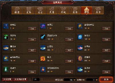 精力恢复2.jpg
