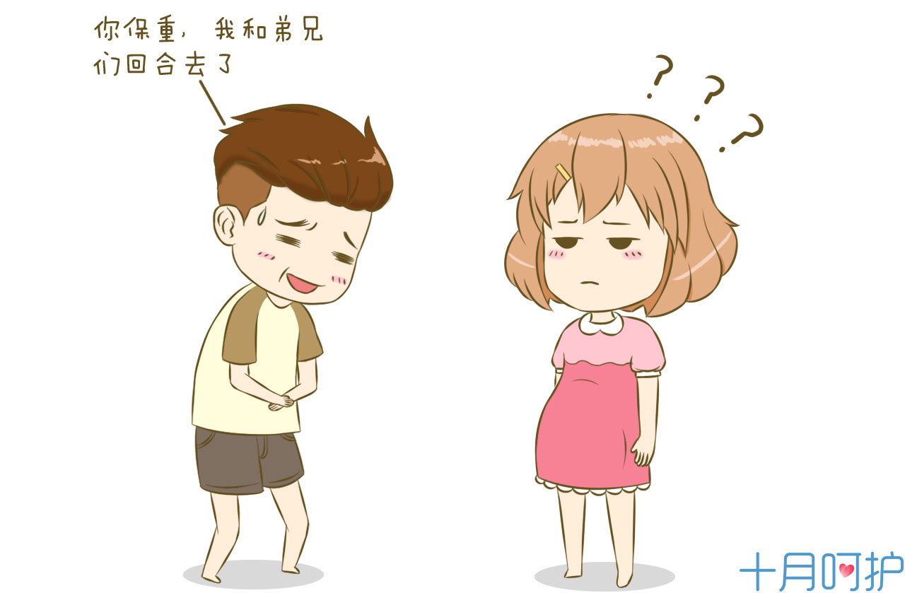 几个月会有假宫缩 t01eaffaf4b3409d031.jpg?size=1280x839