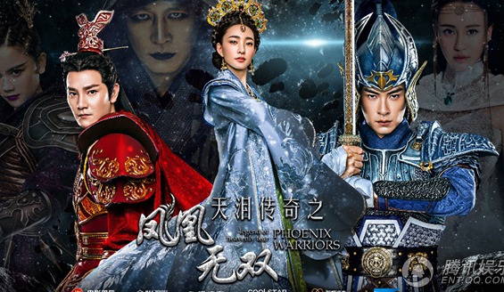 丁子峻担任创意总监,著名导演郑伟文执导的中国首部古装科幻电视剧