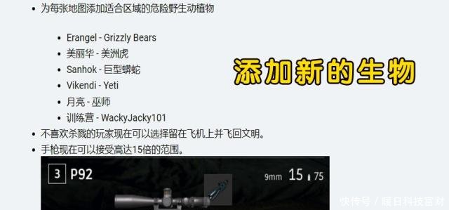 绝地求生蓝洞疯了!新地图是月球,能跳10倍高,靠