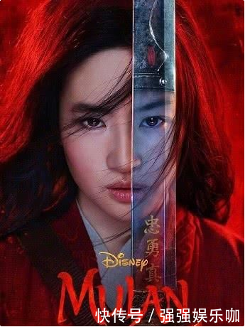 刘亦菲迪士尼真人版《花木兰》预告片曝光,网友:花瓶,造型差 mg电子游戏娱乐