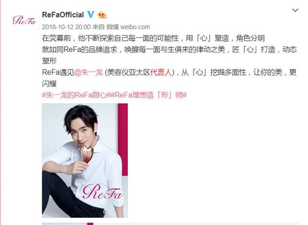范冰冰代言被瓜分?但她创下污点艺人最快复出记录?