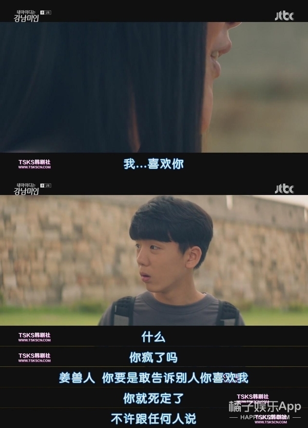 男主鉴婊能力堪称男版魏璎珞