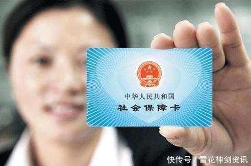 2018社保改革未来权待新政策,这六大个人应纳