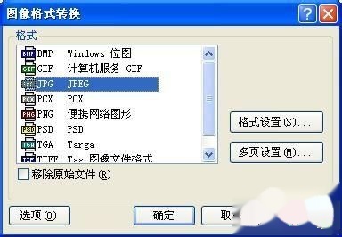 怎么让自己的内存更小 t01ec062329f142721b.jpg