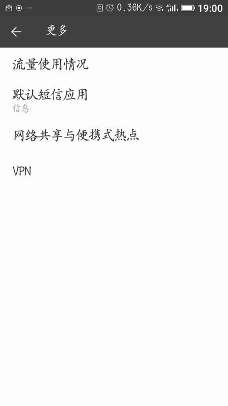 手机个人热点怎么让电脑连接_360问答