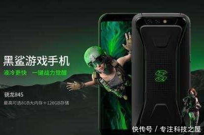 玩游戏真的有必要买游戏手机吗黑鲨手机上手三