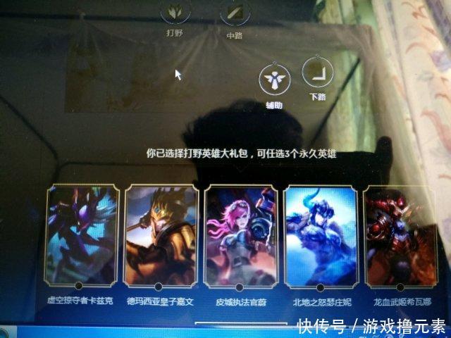 英雄联盟:玩家三年没上线,刚回归就表示被腾讯的热情吓到!