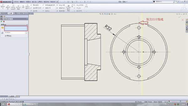 solidwork剖视图_sql 2005 创建索引视图和索引视图_根据两视图补画第三视图