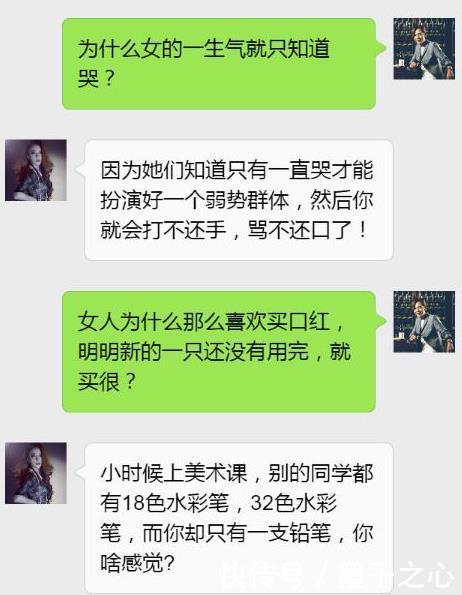 女票怀孕了,高兴地找女友她爸提亲,她爸幽怨地说… 澳门新濠天地APP下载