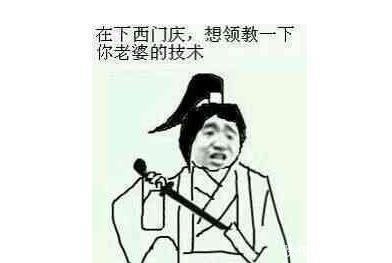 说话:笑话认识个女孩,长相文静,相亲清纯,和她相下沙女生v女孩图片