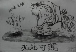 请问关于"廉洁"的书法或绘画作品可以是些什么?最好可