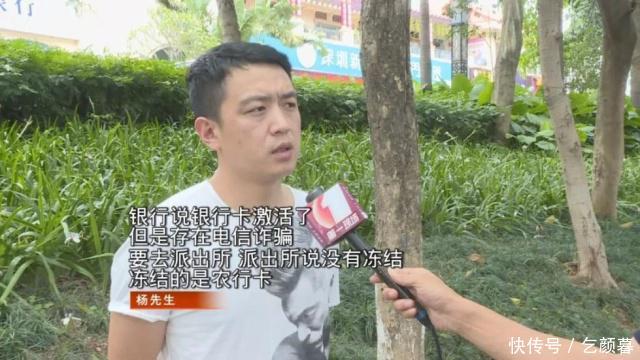 山西小伙欠了银行999亿?打工两个月竟然成了