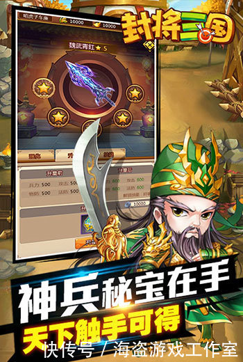 高自由度打天下 首款沙盒剧情RPG单机手游《