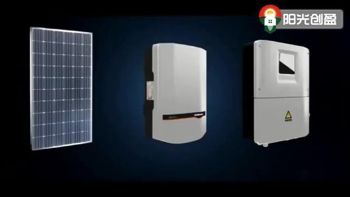 屋顶安装光伏发电人工安装过程(屋顶光伏发电系统安装步骤) 钢结构钢结构螺旋楼梯施工 第1张 屋顶安装光伏发电人工安装过程(屋顶光伏发电系统安装步骤) 钢结构钢结构螺旋楼梯施工 第1张