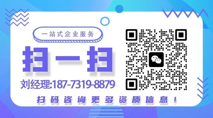 钢架结构设计资质要求 装饰幕墙施工 第1张 钢架结构设计资质要求 装饰幕墙施工 第1张