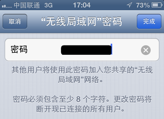 笔记本怎么连接手机热点_360问答