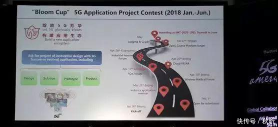 全球5G大会召开丨中国强调坚持开放合作,形成