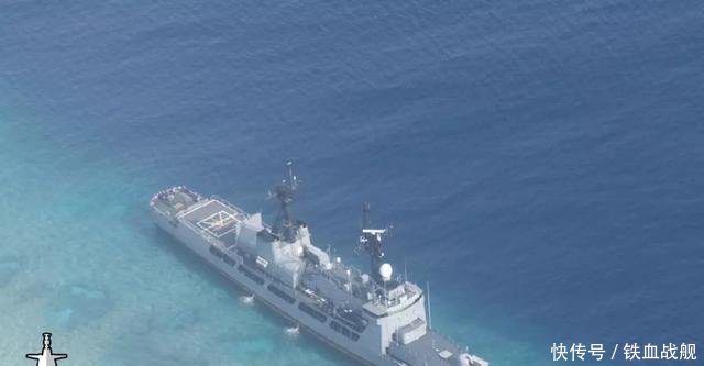 菲律宾海军旗舰南海搁浅 曾在美军服役40多年