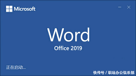Word文档打不开,文件错误怎么呢?