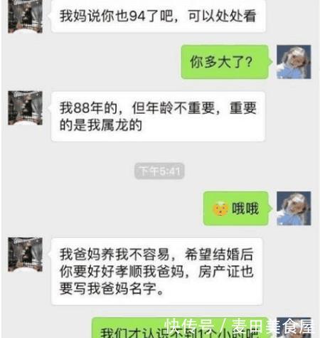 交事件和和事件