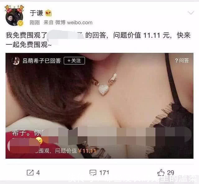 ǫӦ΢Χ ǫ΢Χ