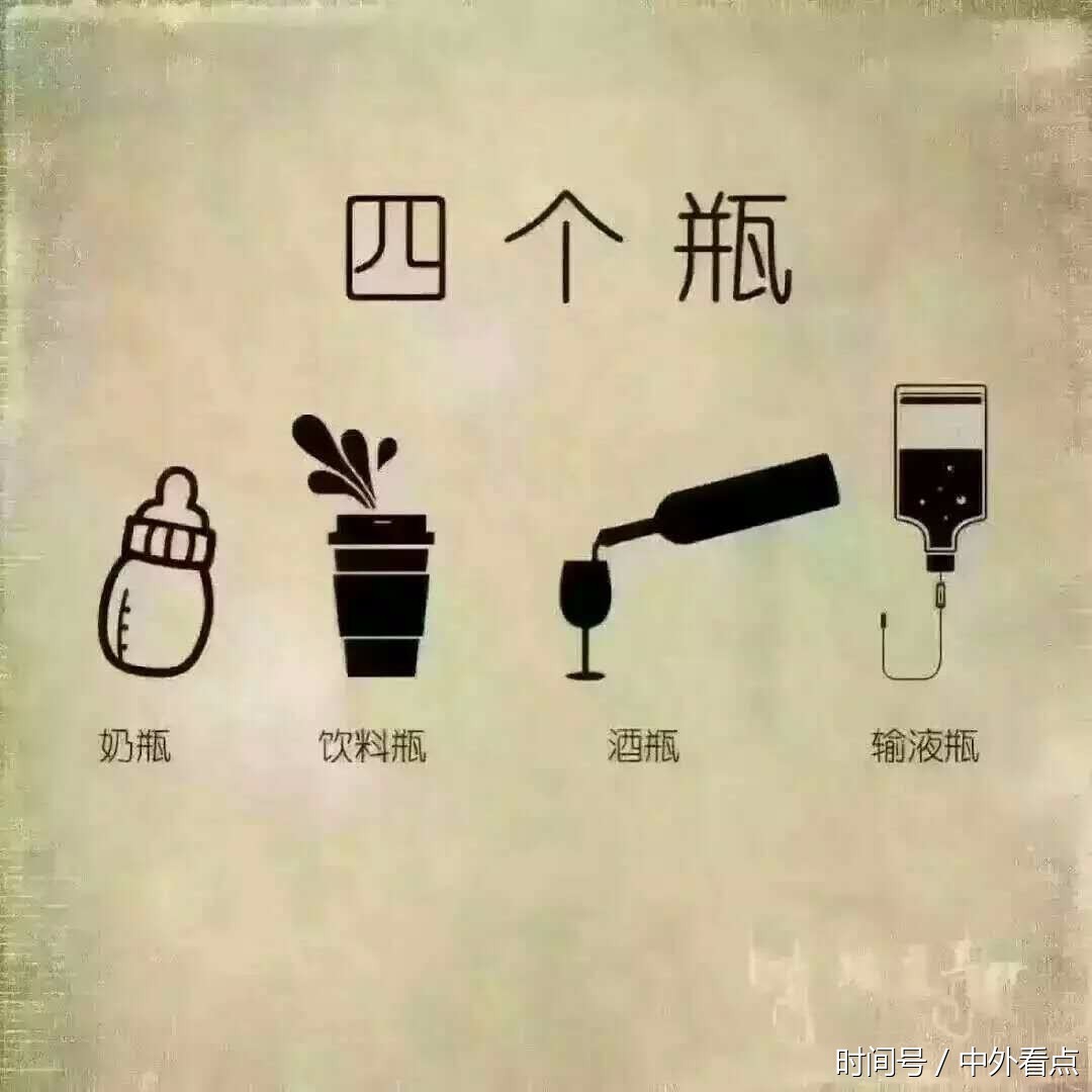 人生苦短 珍惜现在.