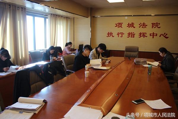 项城法院决战2017