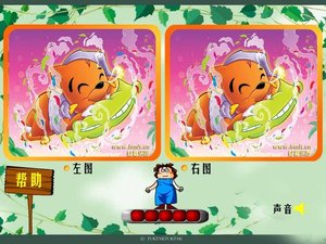 虹猫蓝兔找茬,虹猫蓝兔找茬小游戏,360小游戏