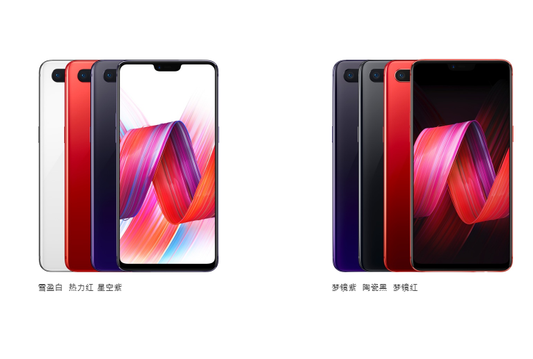 OPPOR15台湾版支持防水和NFC,大陆用户没这