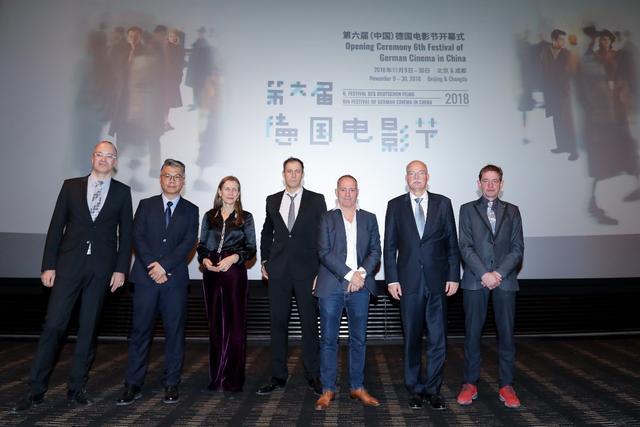第六届德国电影节北京开幕《隐形同盟》《凭空而来》等佳作亮相