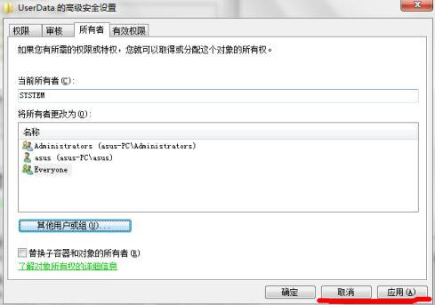 安装office2010时错误1402安装程序无法打开注