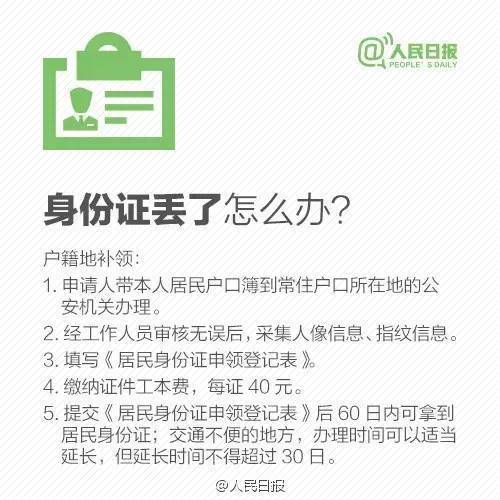 登录查看大图