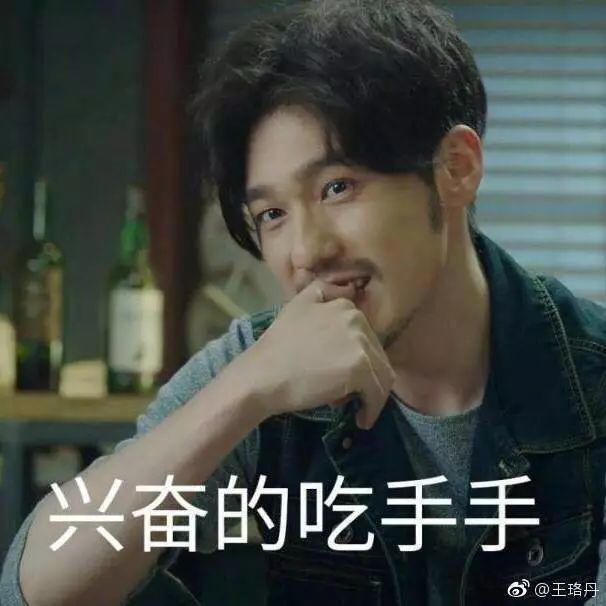 粉丝回应,尴尬拿芒果挡脸?其实他只是个镇魂男